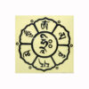 Pegatina mantra circular